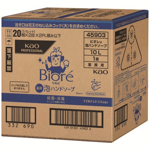 ビオレｕ泡ハンドソープ　業務用　１０Ｌ