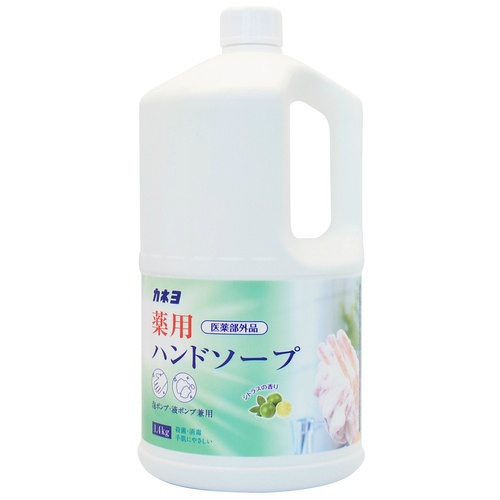 カネヨ　薬用ハンドソープ　１．４ｋｇ