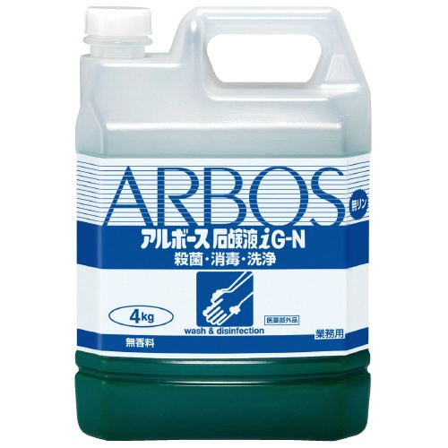 アルボース石鹸液　ｉ　Ｇ－Ｎ　４ｋｇ