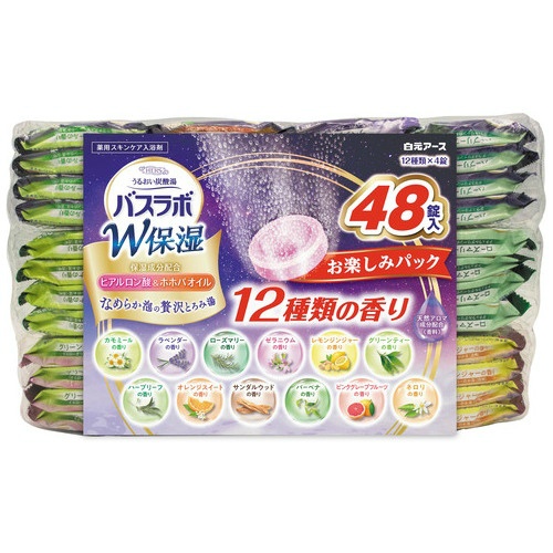 ＨＥＲＳバスラボ　Ｗ保湿お楽しみパック　４８錠
