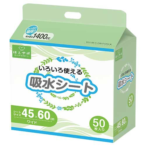 吸水シート　ワイド　５０枚入１Ｐ