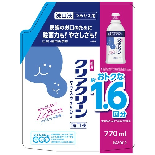 クリアクリーンデンタルリンス　つめかえ用７７０ｍＬ
