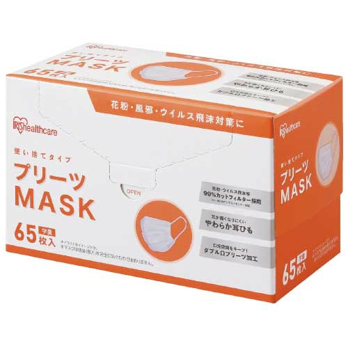 プリーツマスク学童サイズ　６５枚