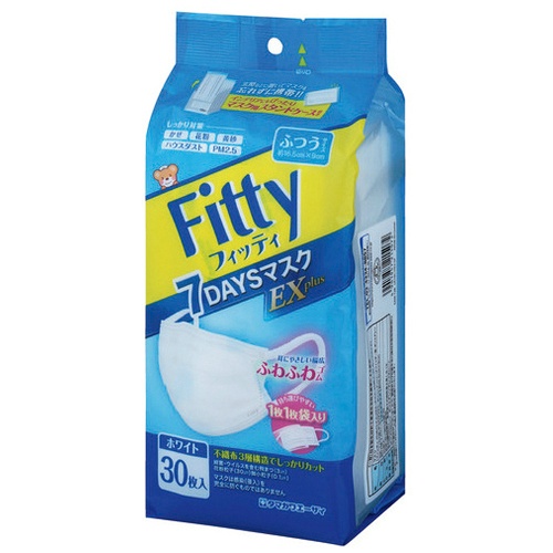 フィッティ　７ＤＡＹＳマスクＥＸプラス　３０枚　ふつうサイズ