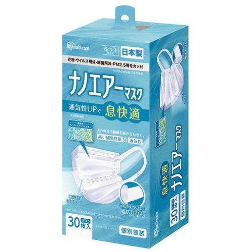 ナノエアーマスク　ふつうサイズ　３０枚　Ｗ　ＰＫ－ＮＩ３０Ｌ