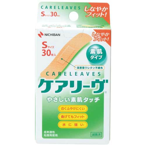 絆創膏ケアリーヴ　Ｓサイズ　ＣＬ３０Ｓ　３０枚