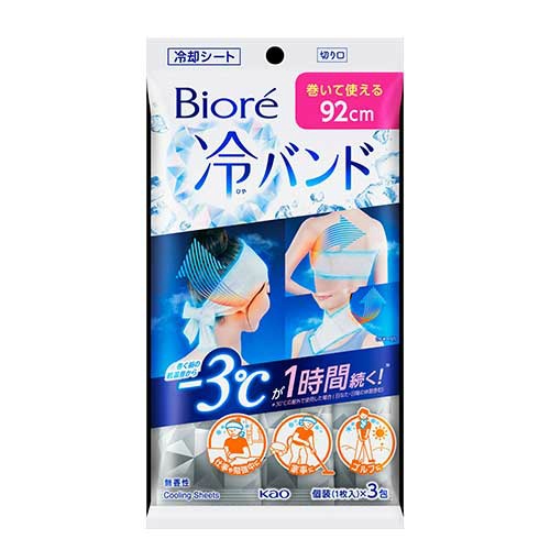 ビオレ冷バンド　無香性　３枚入