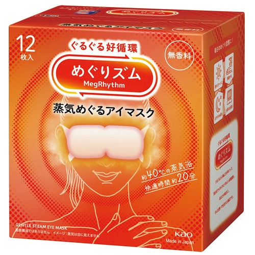 めぐりズム　蒸気めぐるアイマスク　無香料１２箱　職場ＢＯＸ付