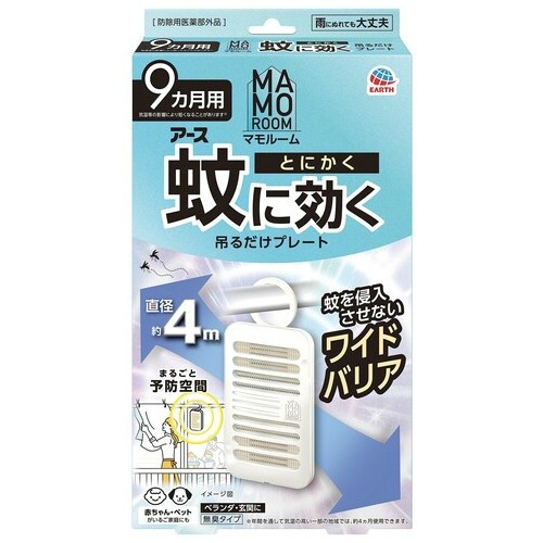 マモルーム　蚊に効く吊るだけプレート