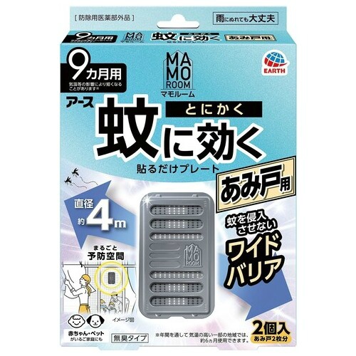 マモルーム　蚊に効く貼るだけプレートあみ戸　２個入