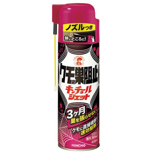 クモの巣阻止　キンチョールジェット