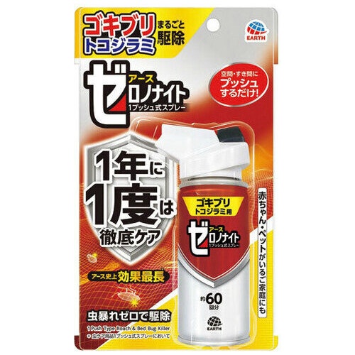 ゼロノナイト　ゴキブリ・トコジラミ用