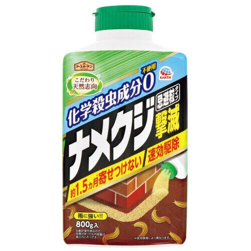 ナメクジ撃滅　忌避粒タイプ