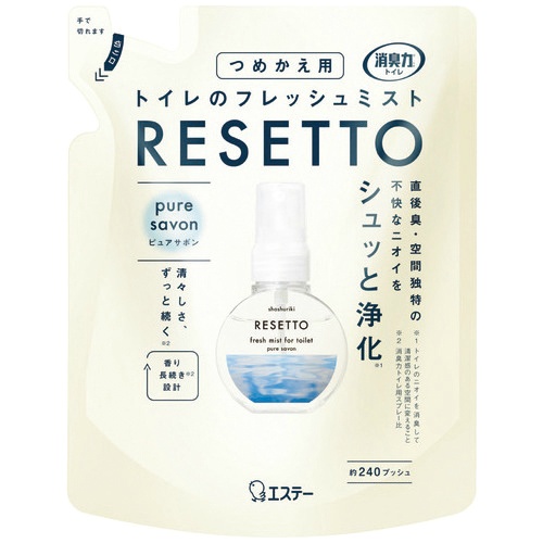 消臭力　ＲＥＳＥＴＴＯ　詰替　ピュアサボン