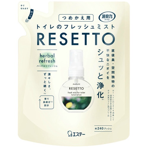 消臭力　ＲＥＳＥＴＴＯ　詰替　ハーバルリフレッシュ