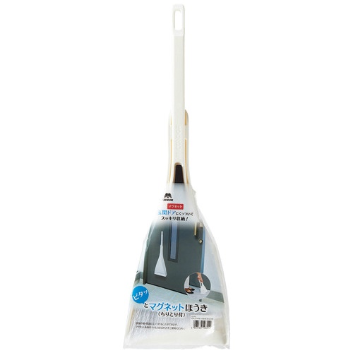 ピタッとマグネットほうき（ちりとり付）