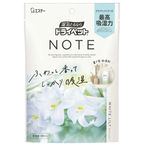 ドライペットＮＯＴＥ　置き型　ホワイトリリー　１２個