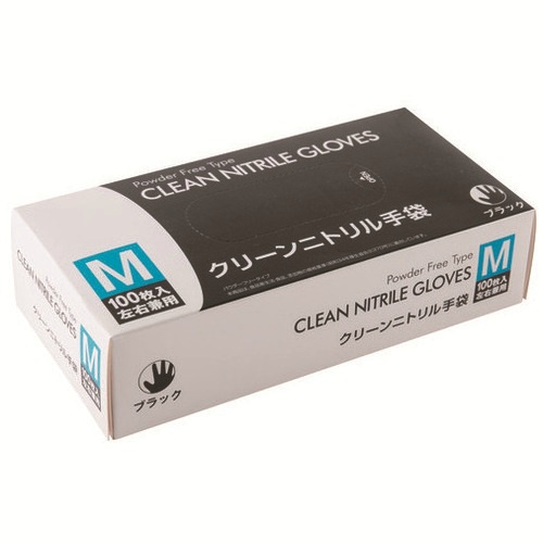 クリーンニトリル手袋　Ｍ　ブラック　１００枚×１０箱