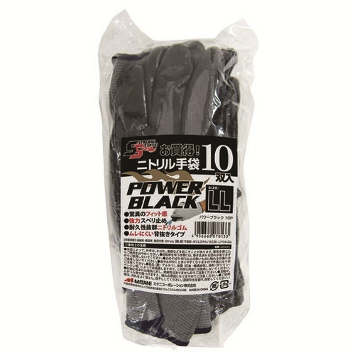 ニトリル背抜きパワーブラック　１０双　ＬＬ