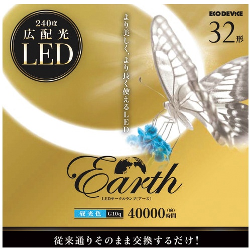 ＬＥＤサークルランプ３２形　ＥＦＣＬ３２ＬＥＤ－ＥＳ／２８Ｎ