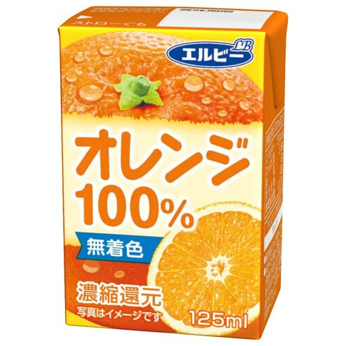 １２５ｍＬオレンジ１００％　１本※