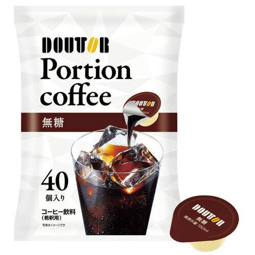 ドトールポーションコーヒーブラック４０個※
