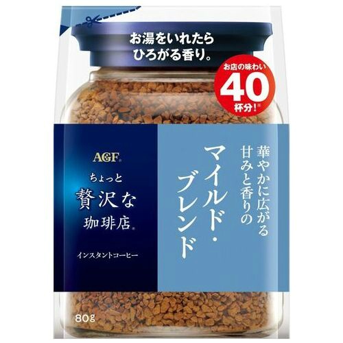 ちょっと贅沢な珈琲店　マイルドブレンド　８０ｇ※