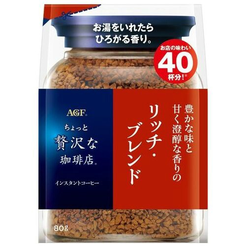 ちょっと贅沢な珈琲店　リッチブレンド　８０ｇ※