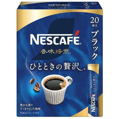 ネスカフェ　ひとときの贅沢　スティック　２０Ｐ※