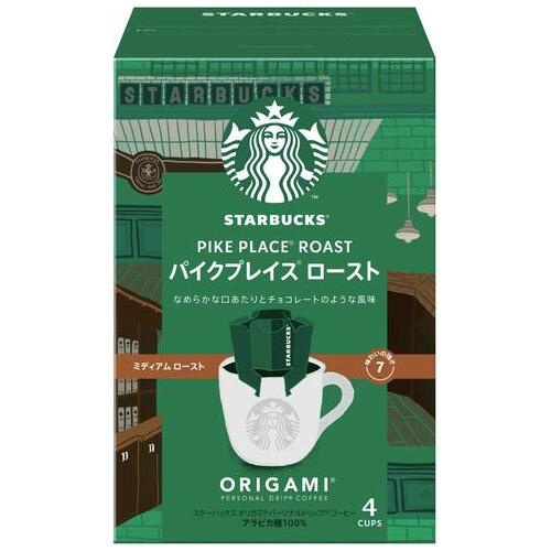スターバックスオリガミ　パイクプレイスロースト　４袋※