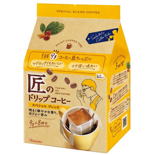 匠のドリップコーヒー　ＳＰブレンド　８Ｐ※