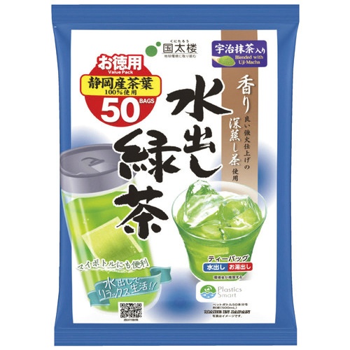 宇治抹茶入り　水出し緑茶　５０Ｐ※