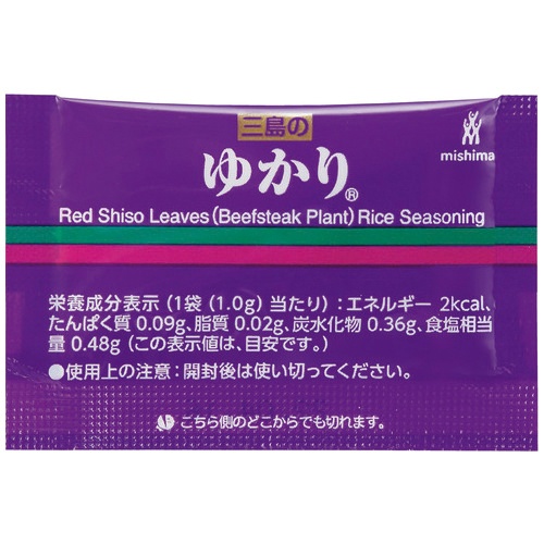 三島のゆかり　２０包※