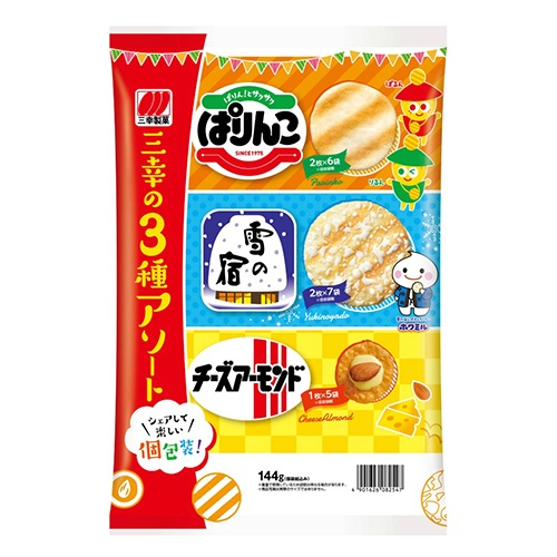 三幸の３種アソート　１４４ｇ※