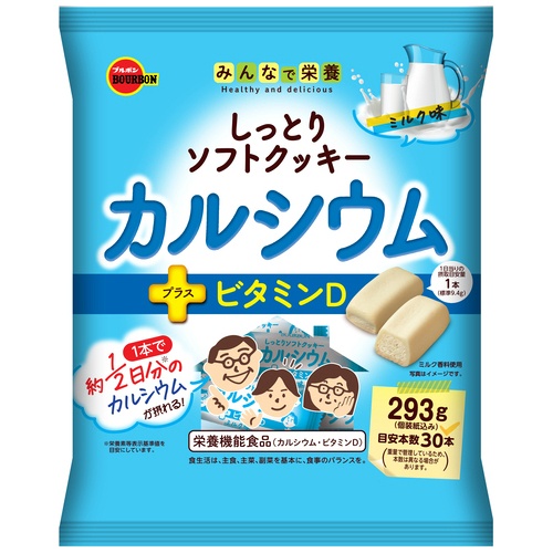 しっとりソフトクッキー　カルシウム※