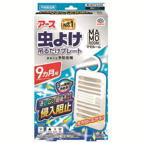 マモルーム　吊るだけプレート９ヵ月用　６個