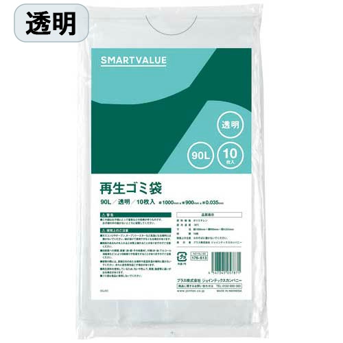 再生ゴミ袋　透明　９０Ｌ　６００枚　Ｎ０１９Ｊ－９０Ｐ－３