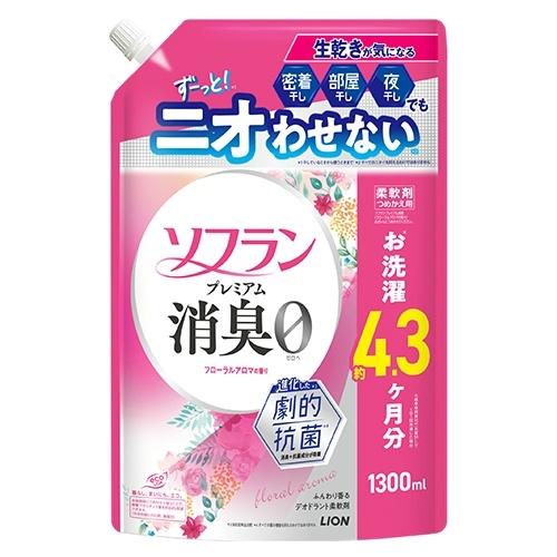プレミアム消臭フローラルアロマ　詰替　１３００ｍＬ