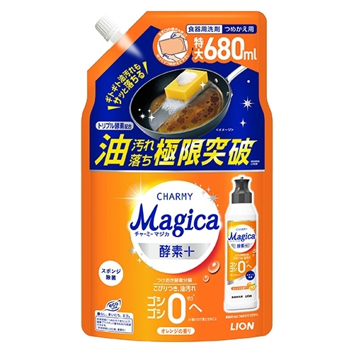ＣＨＡＲＭＹＭａｇｉｃａ　酵素＋　オレンジ　詰替　６８０ｍＬ