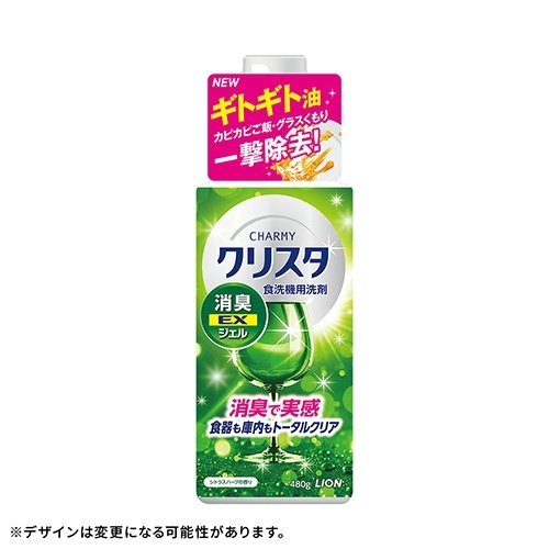 ＣＨＡＲＭＹクリスタ　消臭ＥＸジェル　本体　４８０ｇ