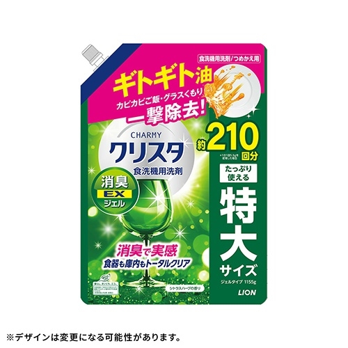 ＣＨＡＲＭＹクリスタ　消臭ＥＸジェル　詰替　１１５５ｇ