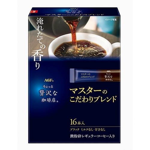 贅沢な珈琲店　マスターのこだわりブレンド　１６本※