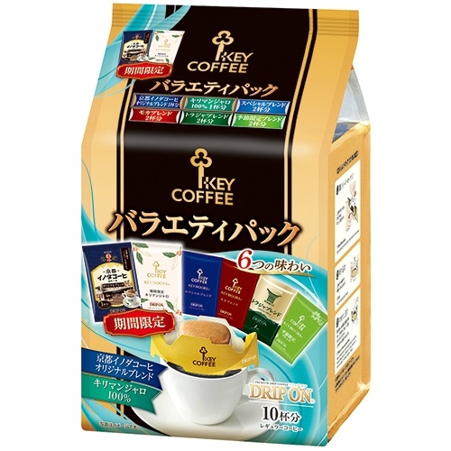 ドリップ　オン　バラエティパック　１０袋６Ｐ※