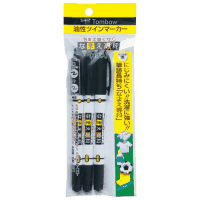 なまえ専科３本入　ＭＣＡ－３１０　黒