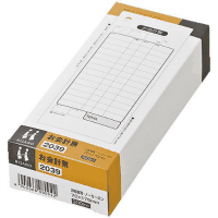 お会計票　２０３９　２枚　３００組