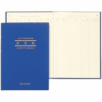 経費帳　アオ４　Ｂ５縦