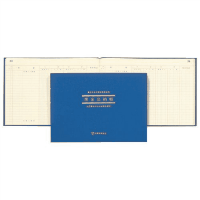 現金出納帳　アオ１　Ｂ５横