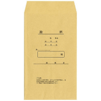 法令様式　給与　９