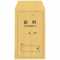 法令様式　給与　９－３