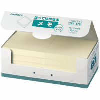 ふせんＢＯＸ　７５×７５ｍｍ黄＊２箱　Ｐ４０４Ｊ－Ｙ－２０